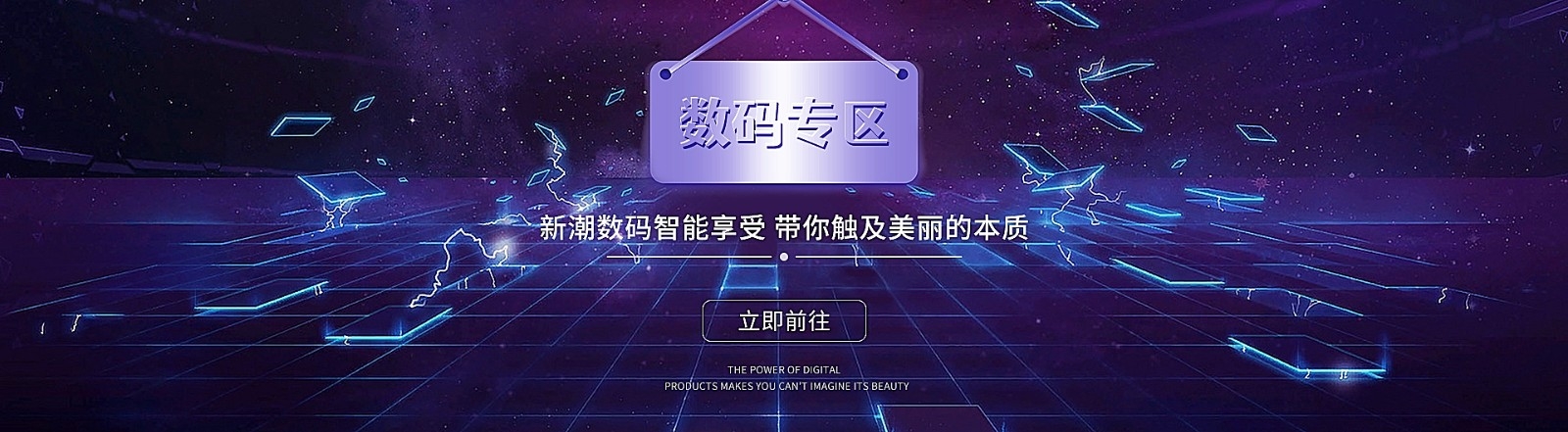 PC数码专区
